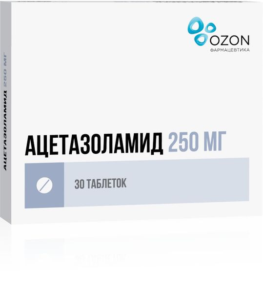 Ацетазоламид таб. 250мг №30