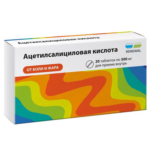 Ацетилсалициловая кислота табл. 500 мг №20
