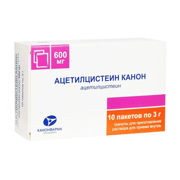 Ацетилцистеин канон гранулы для пригот. р-ра для приема внутрь 600 мг (пакет)3г №10