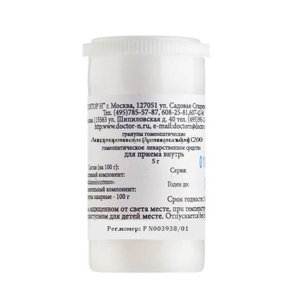 Ацидум арсеникозум (арсеникум альбум) С200 гомеопат. монокомп. препарат  гранулы гомеопат. 5г