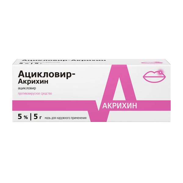 Ацикловир-акрихин мазь 5% 5г n1