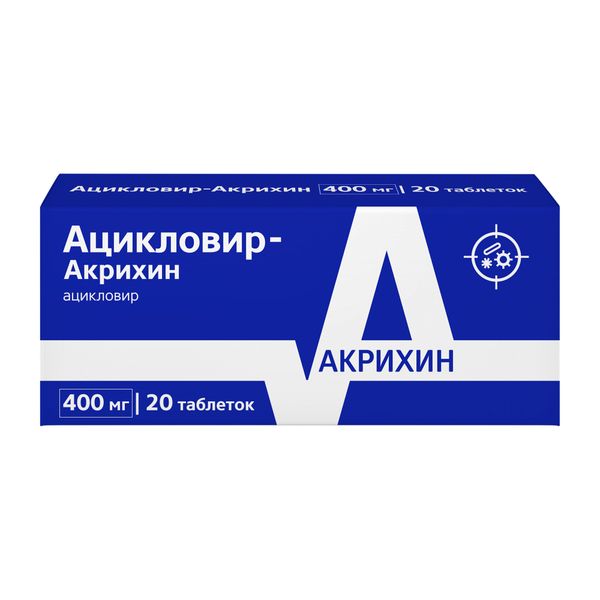 Ацикловир-акрихин таб. 400мг n20