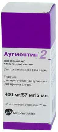 Аугментин пор. д/сусп. для приема внутрь 400 мг + 57 мг/5 мл 70 мл