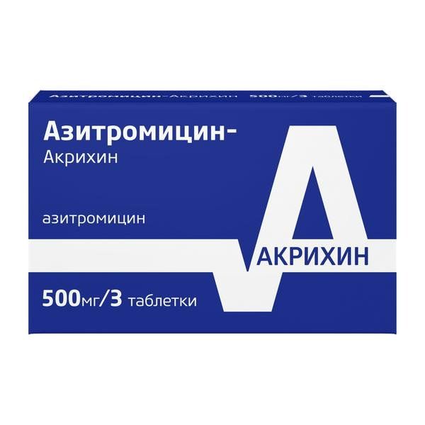 Азитромицин-акрихин таб. п/о плен. 500мг №3