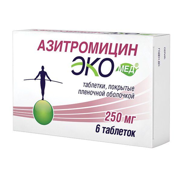 Азитромицин экомед таб. п/о плен. 250мг №6