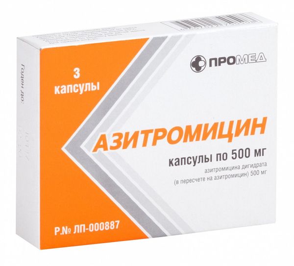 Азитромицин капс. 500мг n3
