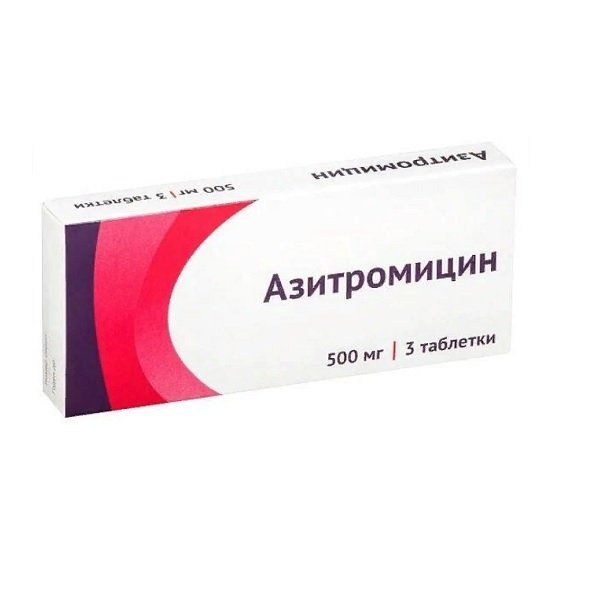 Азитромицин таб. п/о плен. 0,5г 3шт