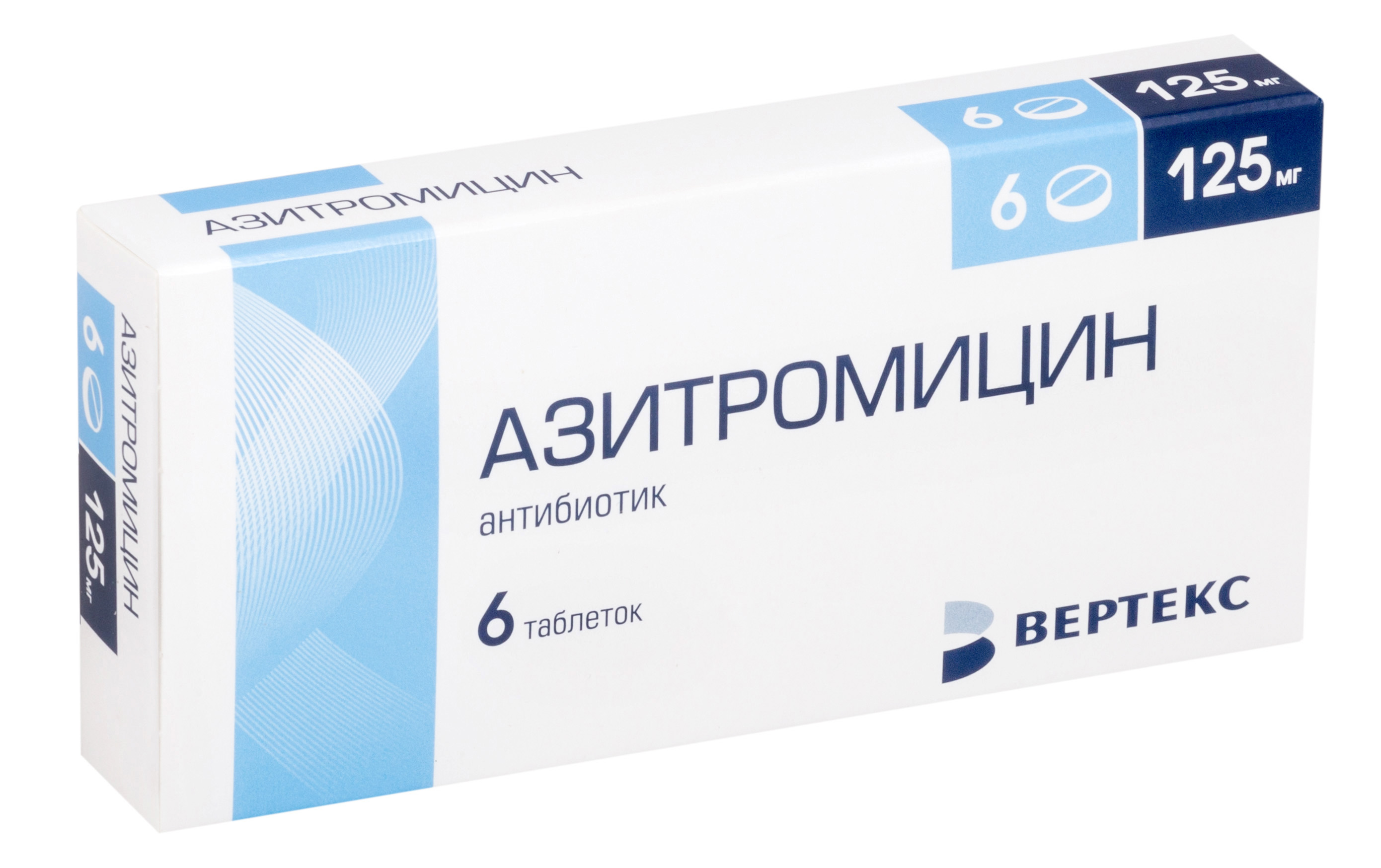 Aptekirls :: Азитромицин таб. п/о плён. 125 мг №6 — заказать онлайн .