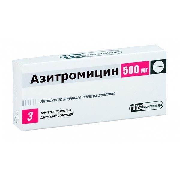 Азитромицин таблетки п.п.о. 500мг №3 Фармстандарт