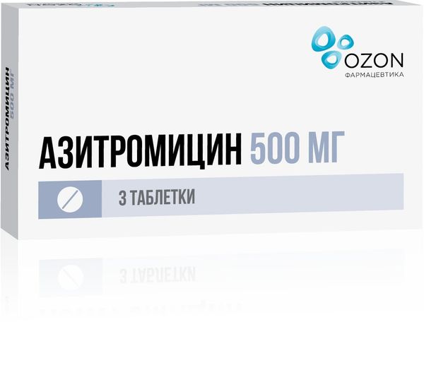 Азитромицин таблетки п.п.о. 500мг №3 Озон