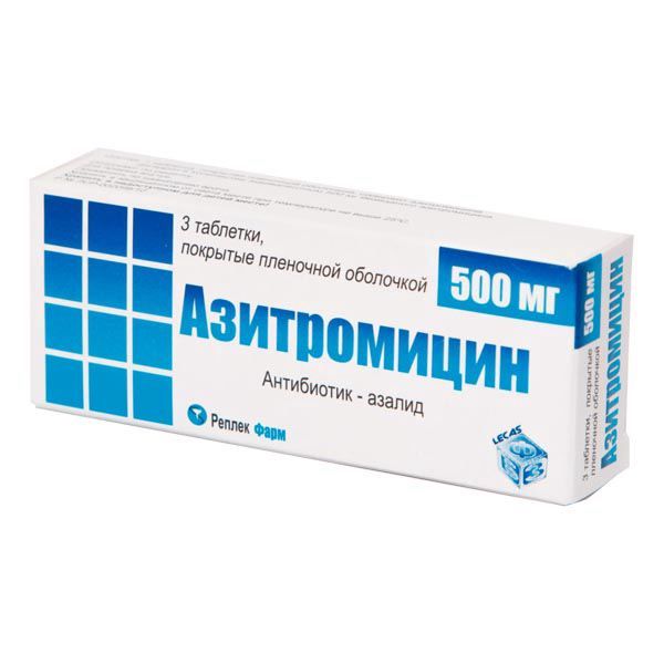 Азитромицин таблетки п.п.о. 500мг №3 Реплекфарм