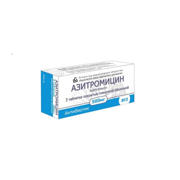 Азитромицин таблетки п.п.о 500мг 3шт
