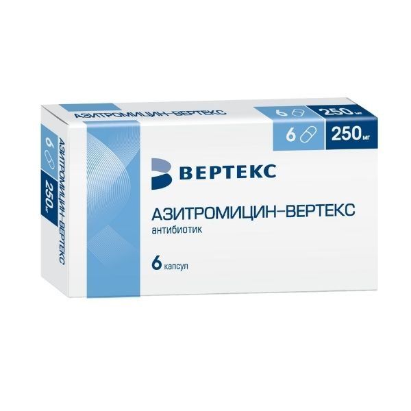 Азитромицин -вертекс капс. 250мг n6