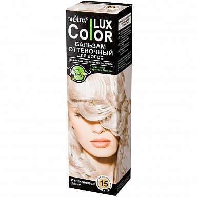 Бальзам для волос оттеночный тон 15 Платиновый Color Lux Белита 100 мл