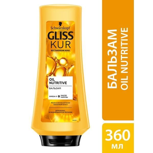 Бальзам Oil Nutritive Gliss Kur/Глисс Кур 360мл