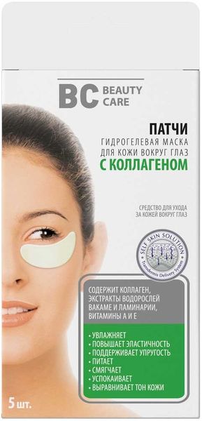 Bc (beauty care) маска гидрогелевая (патчи) под глаза с коллагеном №5
