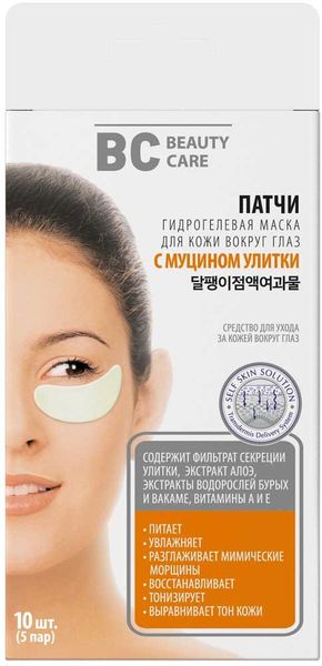 Bc (beauty care) маска гидрогелевая (патчи) под глаза с муцином улитки №5