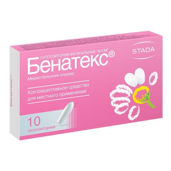 Бенатекс супп. ваг. 18,9 мг №10
