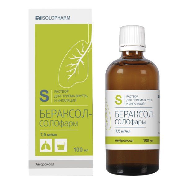 Бераксол-солофарм раствор для внутреннего приема и ингаляций 7,5 мг/мл флакон 100мл