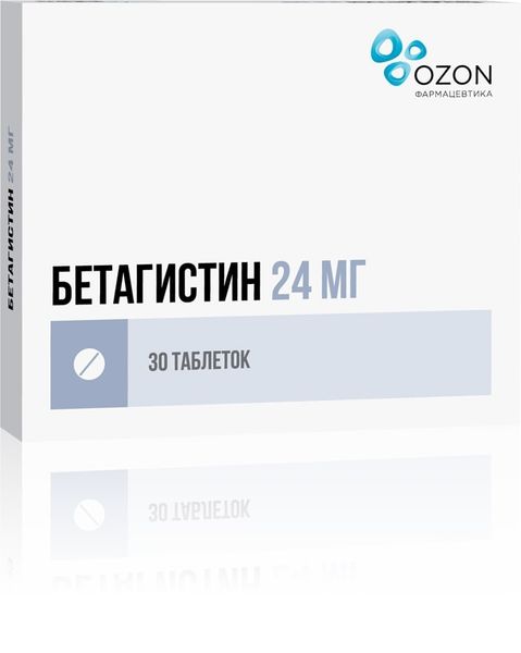 Бетагистин таблетки 24мг №30 Озон