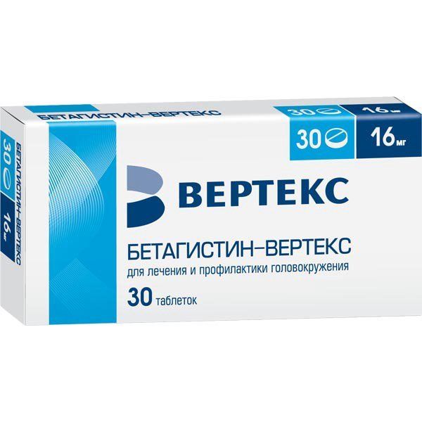 Бетагистин-вертекс таб. 16 мг 30 шт.