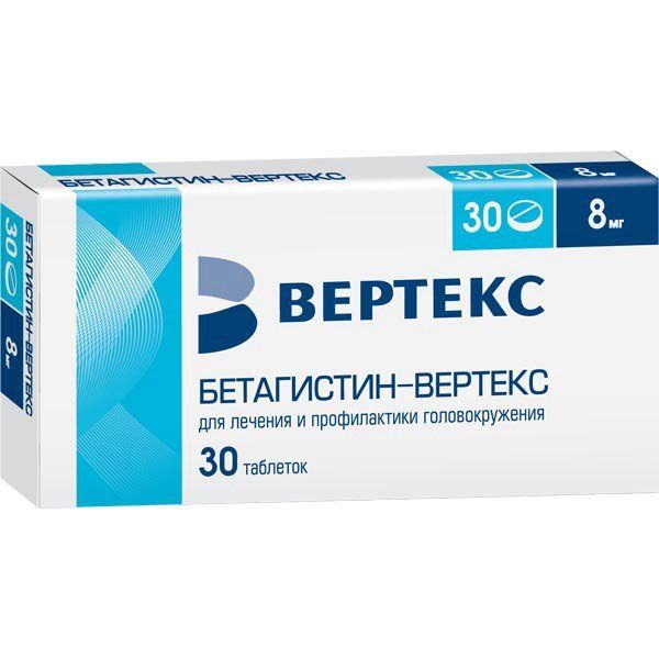 Бетагистин-вертекс таб. 8 мг 30 шт.