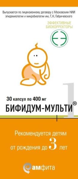 Бифидум-мульти-1 капс. 250мг n30