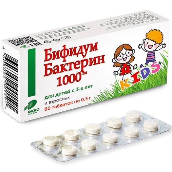 Бифидумбактерин-1000 таб. 0,3г №60 (бад)