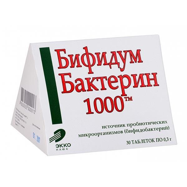 Бифидумбактерин-1000 таб. 300мг n30
