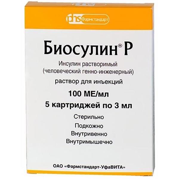 Биосулин р р-р д/ин. 100ме/мл 3мл n5
