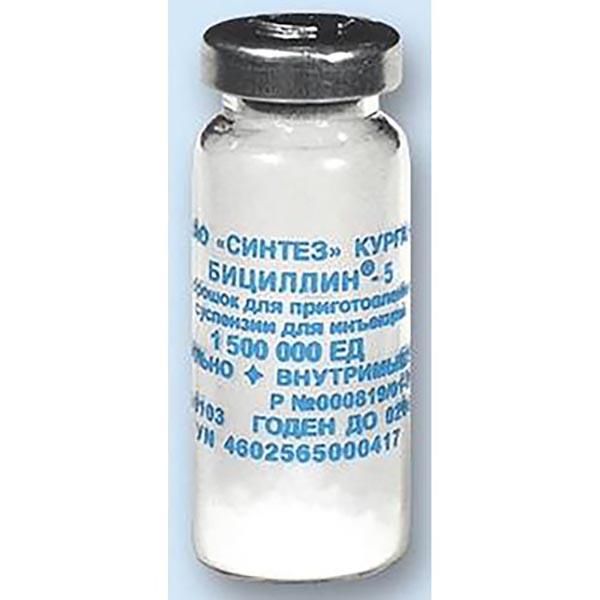 Бициллин-5 пор. д/сусп.в/м 1,5млн ед 10мл