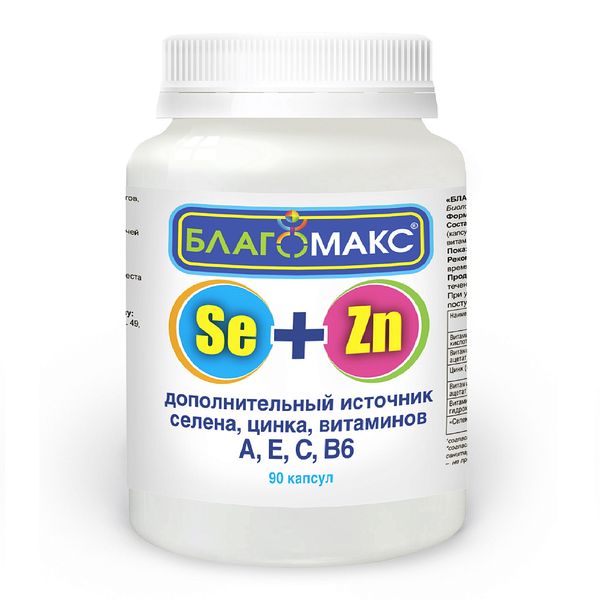 Благомакс селен и цинк с витаминами а,е,с,в6 капс 0,4г n90