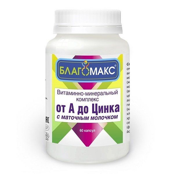 Благомакс витаминно-минеральный комплекс от А до цинка с маточным молочком капс. 0,49г 60 шт. (бад)