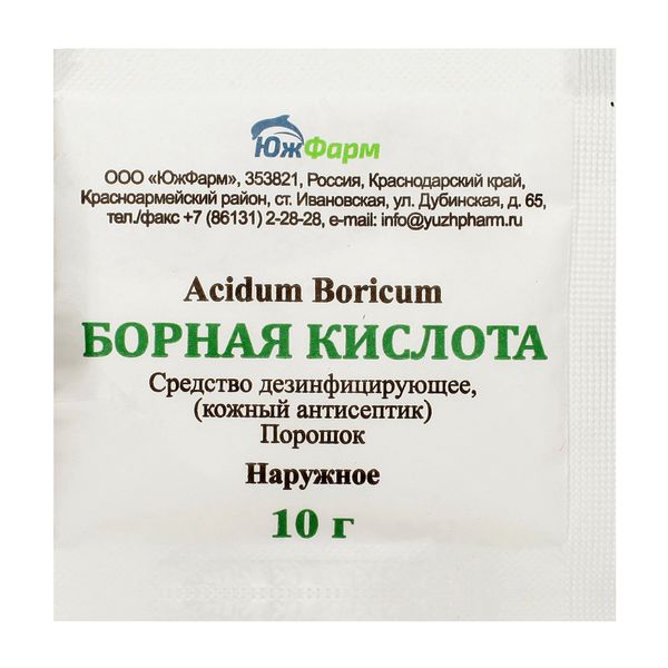 Борная кислота ср-во дезинфицирующее пор. 10г №1