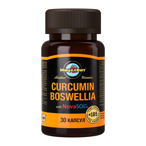 Босвеллия + Куркумин мицеллированные МицелВит капс. 1400 мг 30 шт.