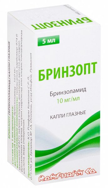 Бринзопт капли гл. 10 мг/мл фл.5 мл №1