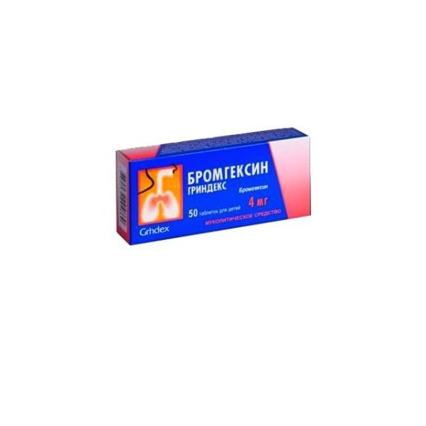 Бромгексин гриндекс таб. д/дет. 4 мг №50