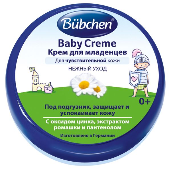 Bubchen крем для младенцев 150 мл.
