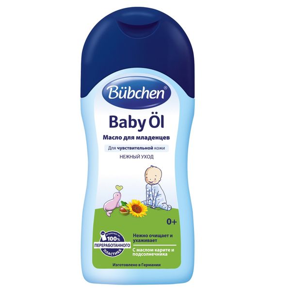 Bubchen масло для младенцев 200 мл