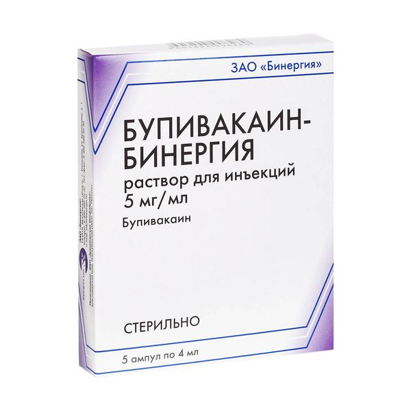 Бупивакаин-бинергия р-р для инъекций 5 мг/мл амп. 4 мл №5