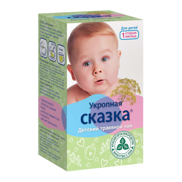 Чай детский травяной "укропная сказка" ф/п 1,5г №20