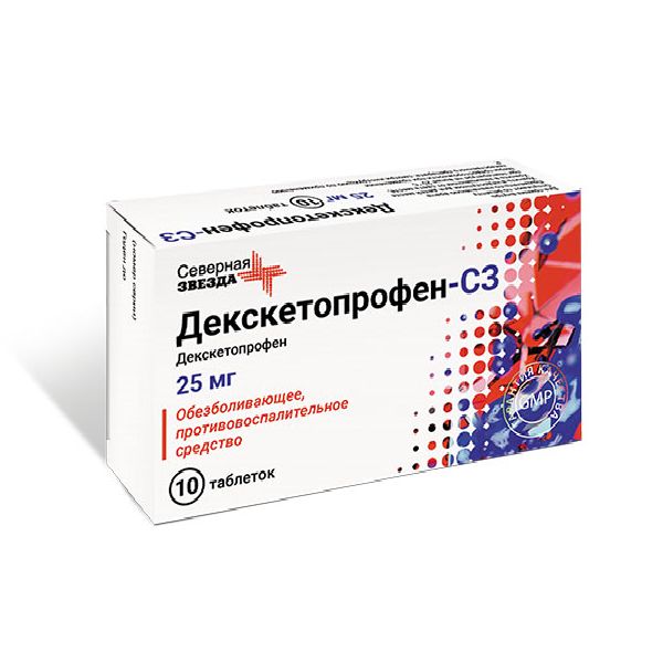 Декскетопрофен-cз таблетки п.п.о 25мг 10 шт