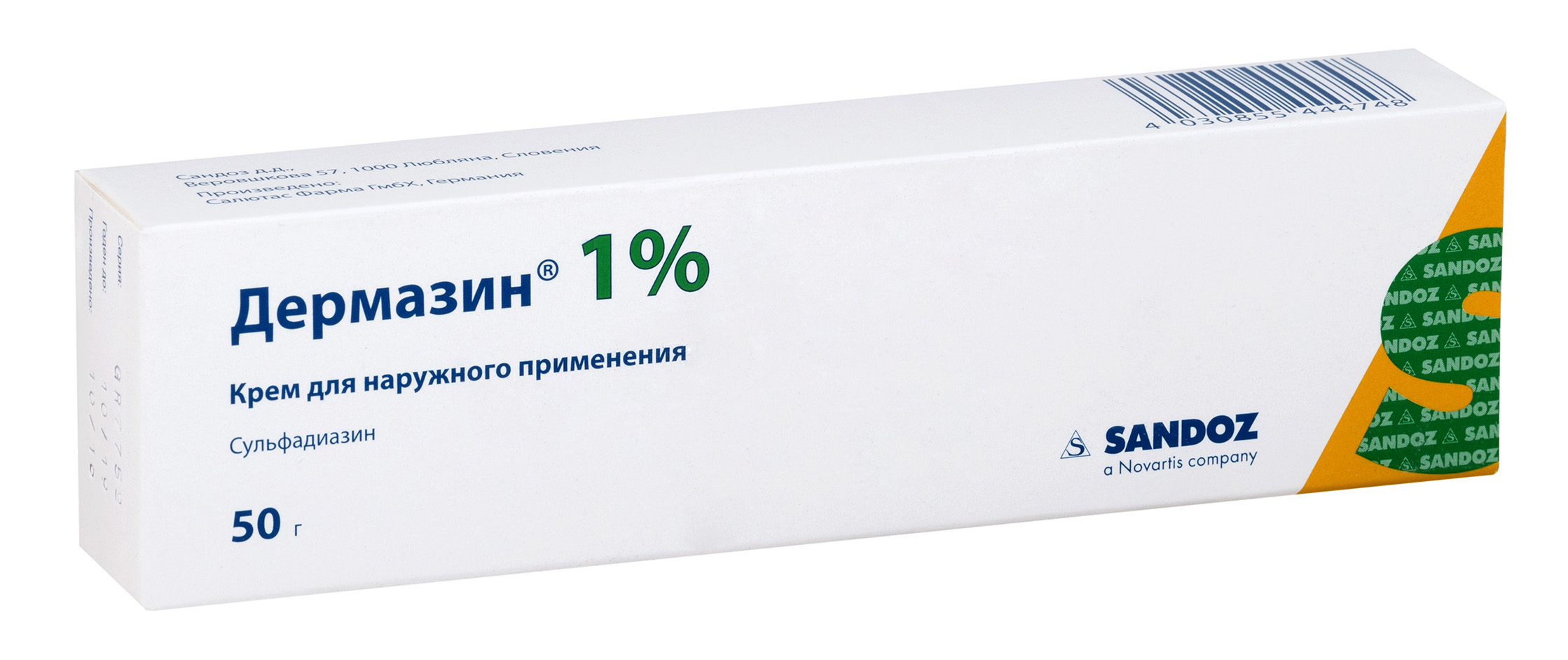 Aptekirls :: Дермазин крем 1% 50г — заказать онлайн и  в .