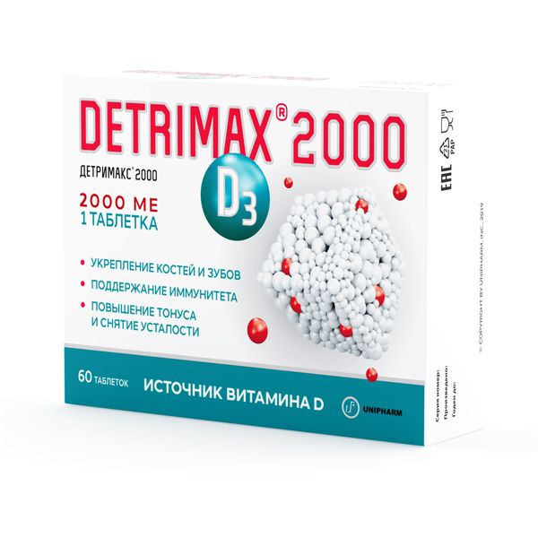 Детримакс 2000 таблетки п.о 240мг 60 шт.