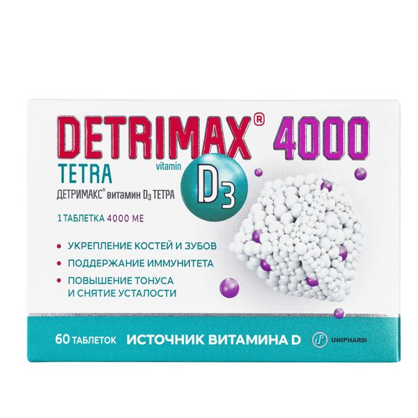 Детримакс Тетра витамин Д3 таблетки 240мг 60шт