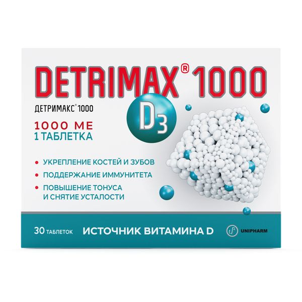 Детримакс витамин д3 таб. №30 (бад)