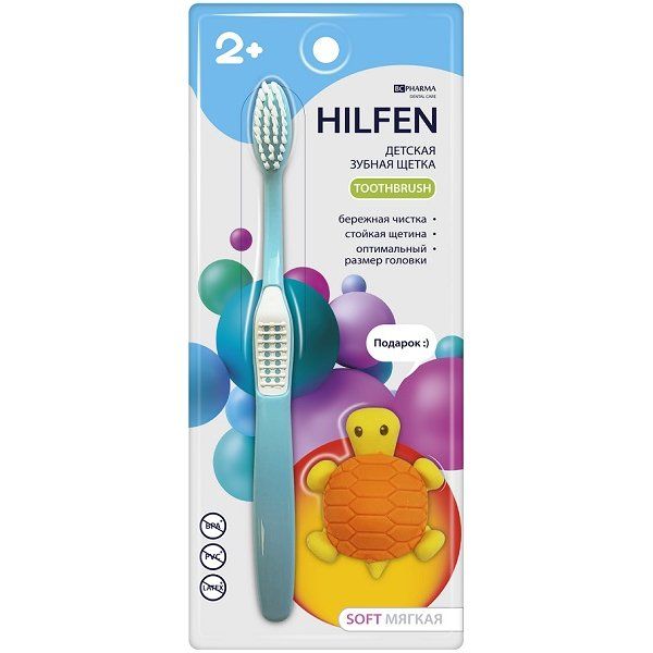 Детская зубная щетка от 2л голубая мягкая Hilfen/Хилфен
