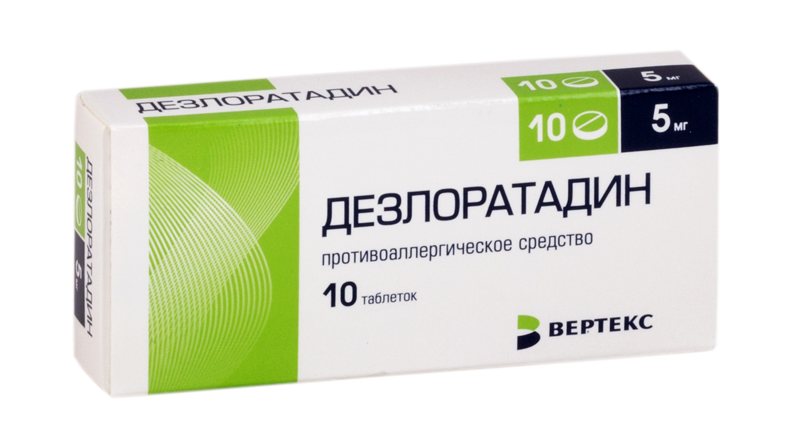 Дезлоратадин таб. п/о плён. 5 мг №10