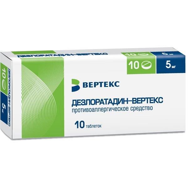 Дезлоратадин-Вертекс таблетки п.о.п 5мг 10шт