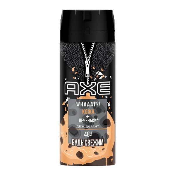 Дезодорант аэрозоль Кожа+Печеньки Axe/Акс 150мл